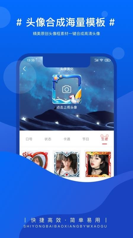 ʵ�ðٱ����ֻ�app�������-ʵ�ðٱ��� v1.5.0.3 �ֻ���