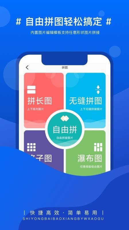 ʵ�ðٱ����ֻ�app�������-ʵ�ðٱ��� v1.5.0.3 �ֻ���