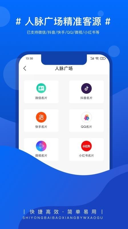 ʵ�ðٱ����ֻ�app�������-ʵ�ðٱ��� v1.5.0.3 �ֻ���