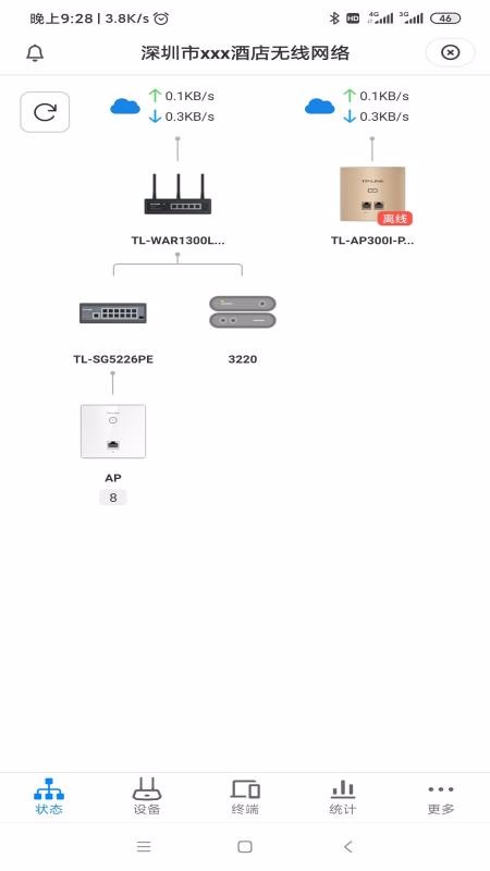TP-LINK�����ֻ�app�������-TP-LINK���� v4.1.3 �ֻ���