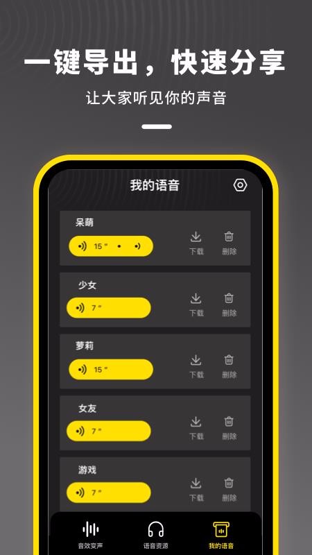 �������ڱ������ֻ�app�������-�������ڱ����� v1.0.2 �ֻ���
