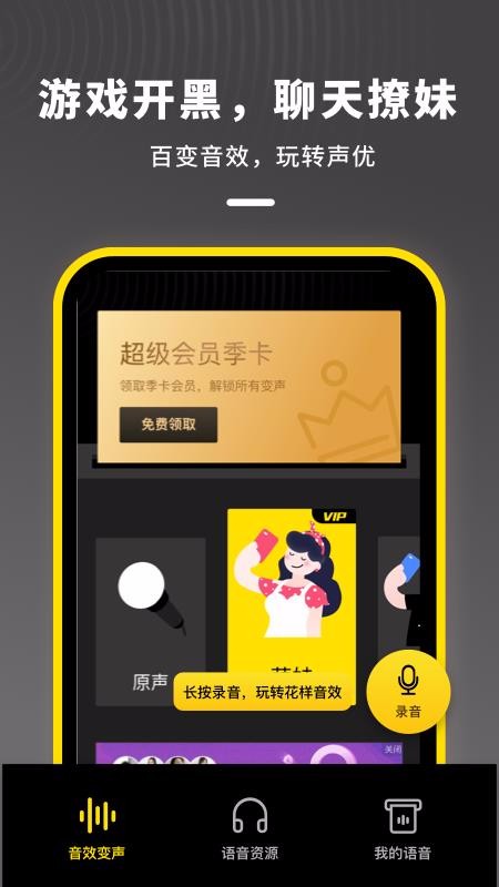 �������ڱ������ֻ�app�������-�������ڱ����� v1.0.2 �ֻ���