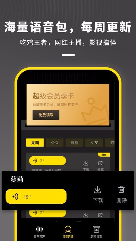 �������ڱ������ֻ�app�������-�������ڱ����� v1.0.2 �ֻ���