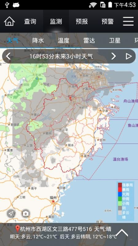 �ǻ������ֻ�app�������-�ǻ����� v2.8.2 ��׿��