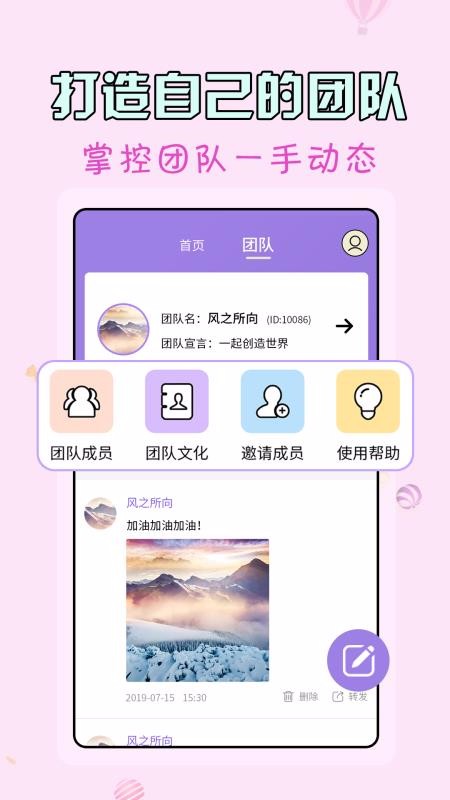 ΢��ˮӡ���ֻ�app�������-΢��ˮӡ�� v3.6.6 �ֻ���