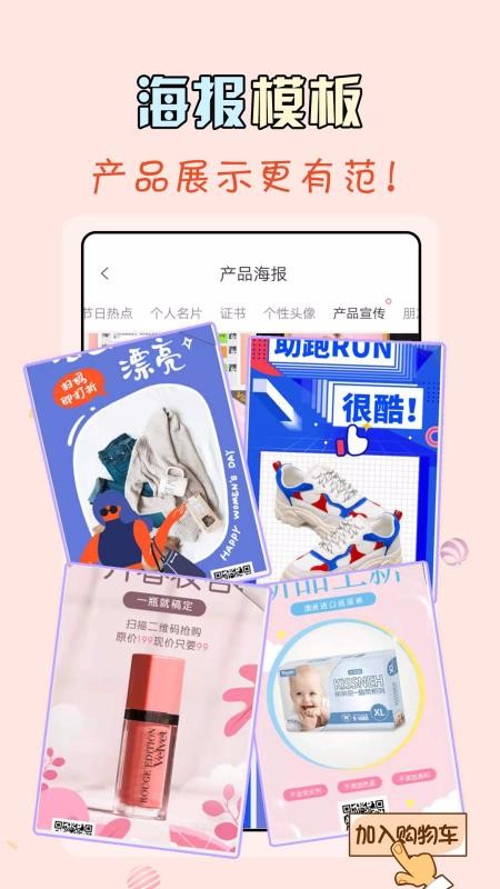 ΢��ˮӡ���ֻ�app�������-΢��ˮӡ�� v3.6.6 �ֻ���