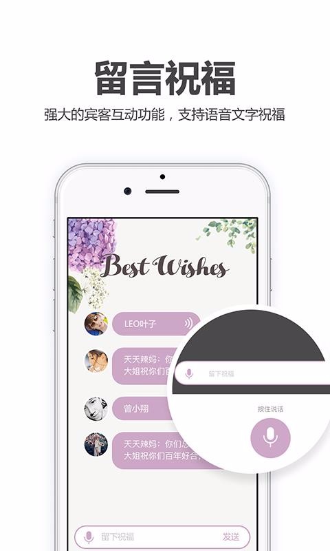 ϲȵ�����������ֻ�app�������-ϲȵ���������� v2.1.4 ��׿��