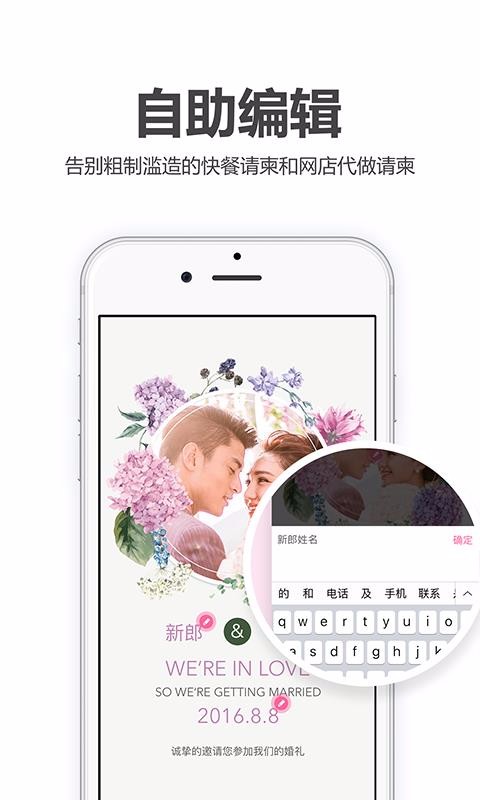 ϲȵ�����������ֻ�app�������-ϲȵ���������� v2.1.4 ��׿��