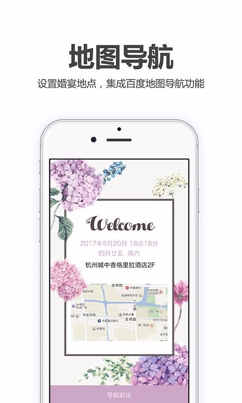 ϲȵ�����������ֻ�app�������-ϲȵ���������� v2.1.4 ��׿��