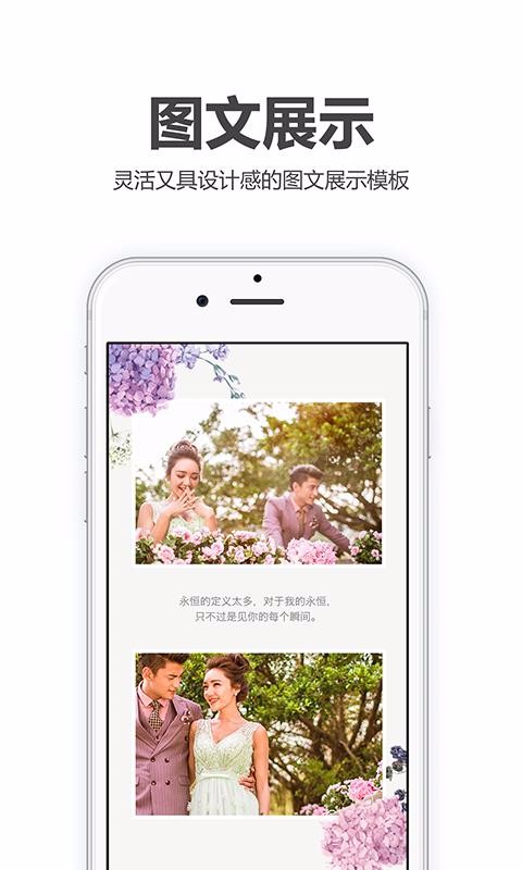 ϲȵ�����������ֻ�app�������-ϲȵ���������� v2.1.4 ��׿��