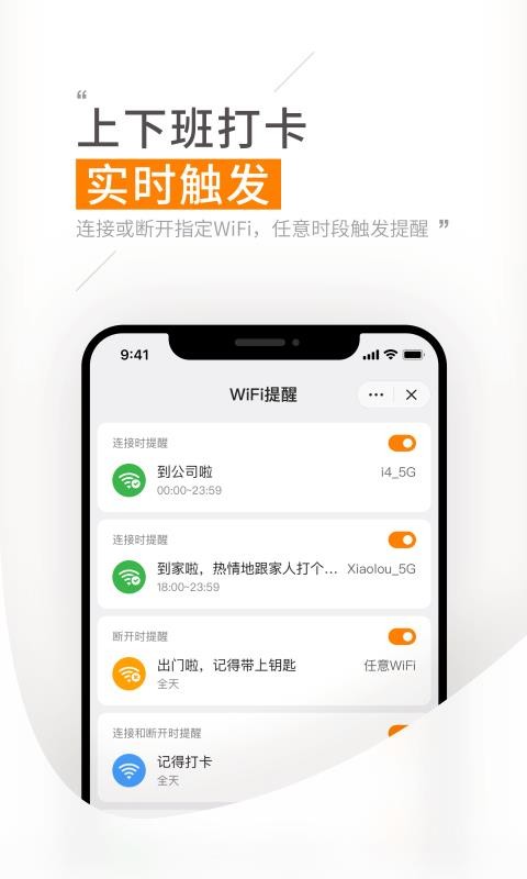 �׳������ֻ�app�������-�׳����� v1.0.0 �ֻ���