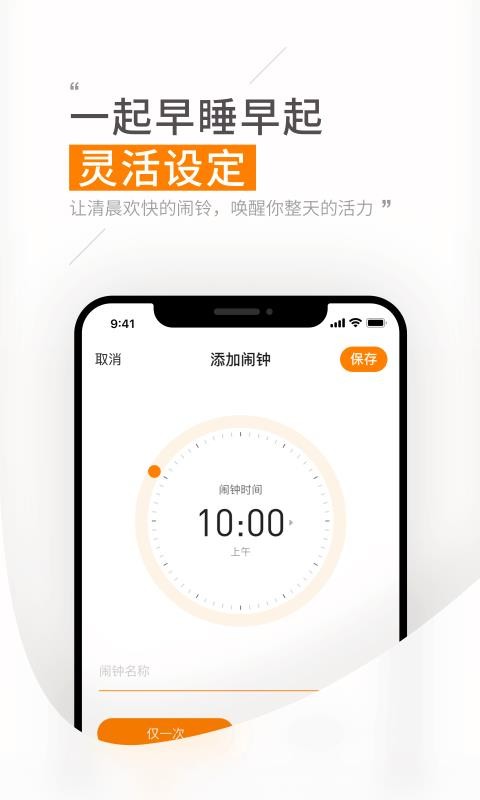 �׳������ֻ�app�������-�׳����� v1.0.0 �ֻ���