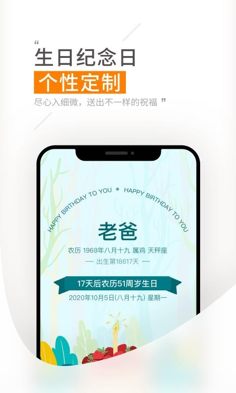 �׳������ֻ�app�������-�׳����� v1.0.0 �ֻ���