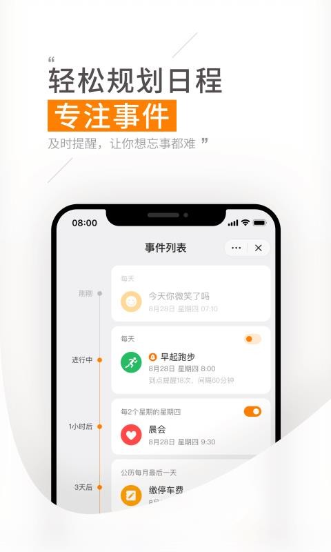 �׳������ֻ�app�������-�׳����� v1.0.0 �ֻ���