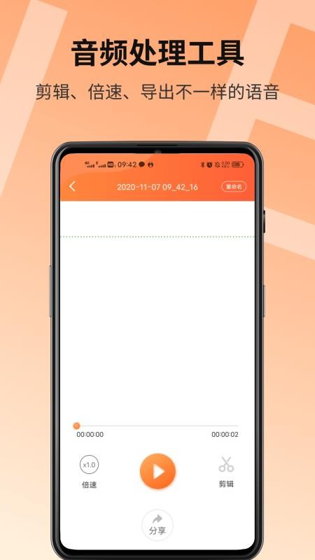 ΢�����������ֻ�app�������-΢���������� v2.1.1 �ֻ���