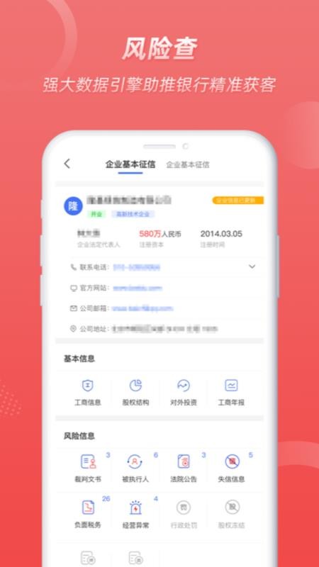 ��΢���ֻ�app�������-��΢�� v1.2.5 �ֻ���