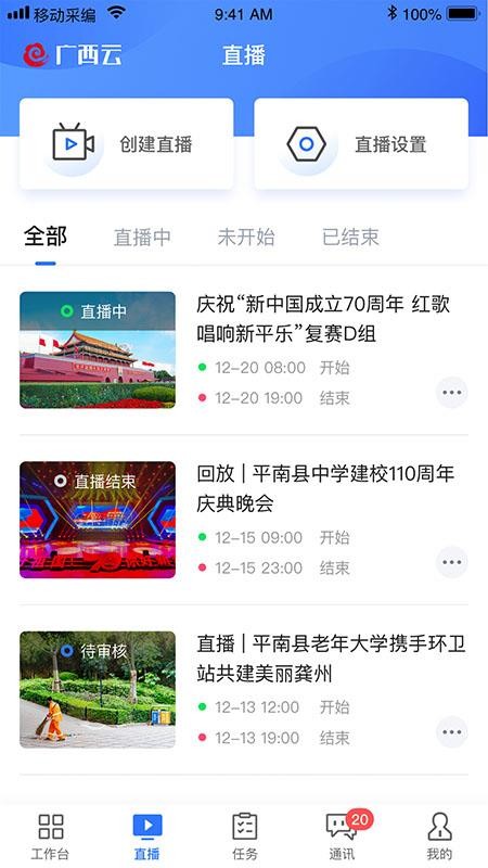 �����Ʋɱ��ֻ�app�������-�����Ʋɱ� v2.1.1 �ֻ���