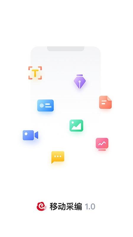 �����Ʋɱ��ֻ�app�������-�����Ʋɱ� v2.1.1 �ֻ���