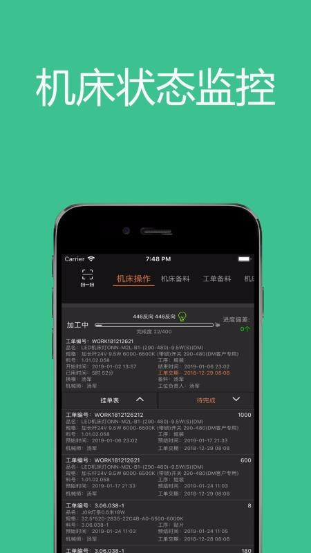 ���ֹ����ֻ�app�������-���ֹ��� v1.4.0 �ֻ���