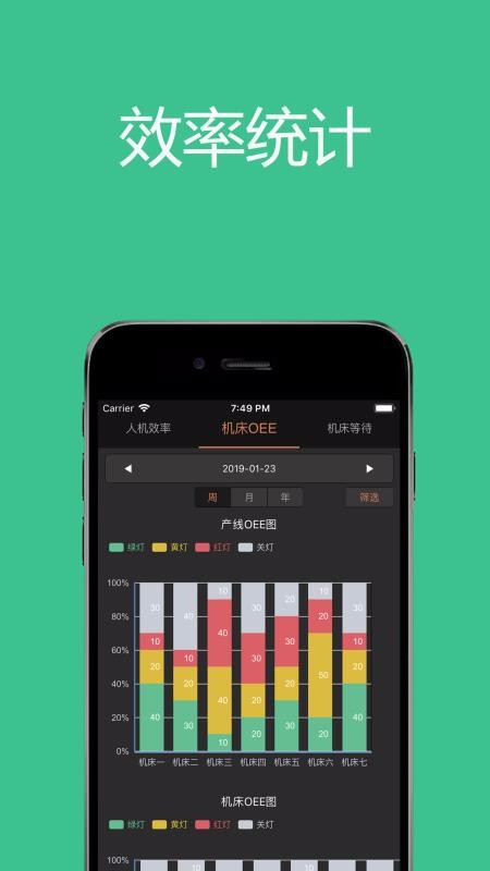 ���ֹ����ֻ�app�������-���ֹ��� v1.4.0 �ֻ���