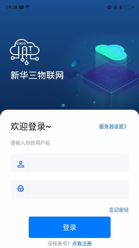 ������ʦ�ֻ�app�������-������ʦ v0.0.32 ��׿��