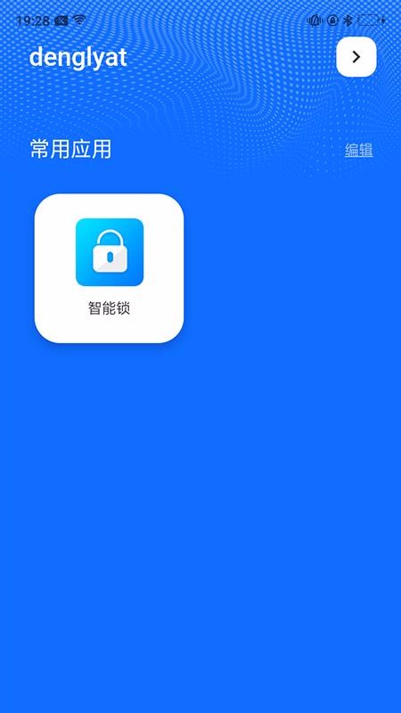 ������ʦ�ֻ�app�������-������ʦ v0.0.32 ��׿��