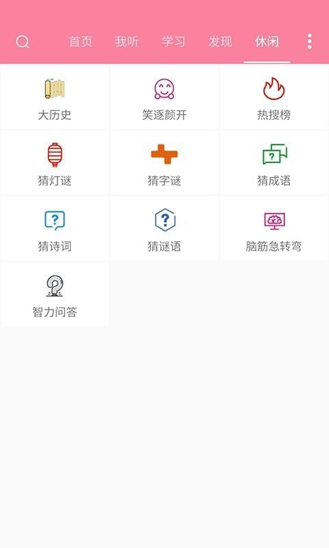������ֻ�app�������-����� v3.7 �ֻ���