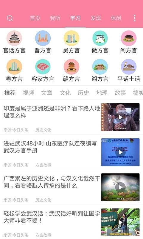 ������ֻ�app�������-����� v3.7 �ֻ���
