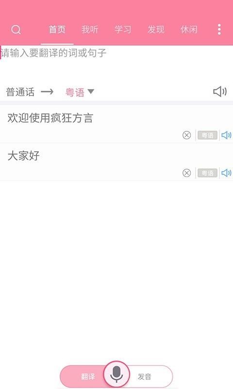 ������ֻ�app�������-����� v3.7 �ֻ���