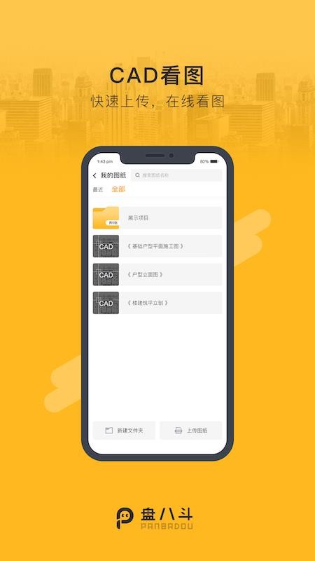 �̰˶��ֻ�app�������-�̰˶� v2.2.1 �ֻ���