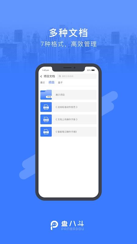�̰˶��ֻ�app�������-�̰˶� v2.2.1 �ֻ���