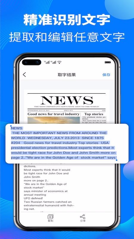 AIɨ�����ֻ�app�������-AIɨ���� v1.0.1 ��׿��