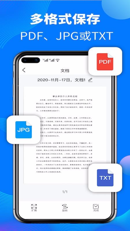 AIɨ�����ֻ�app�������-AIɨ���� v1.0.1 ��׿��
