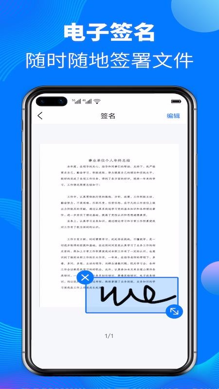 AIɨ�����ֻ�app�������-AIɨ���� v1.0.1 ��׿��