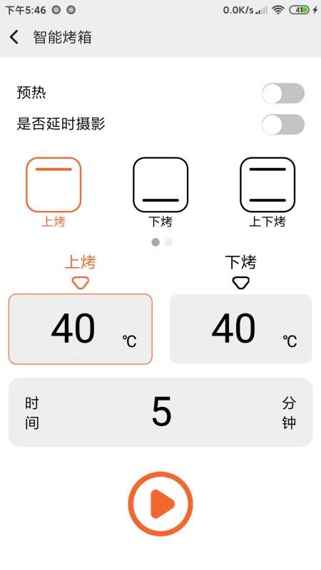 Aikee�ֻ�app�������-Aikee v2.0.3 ��׿��