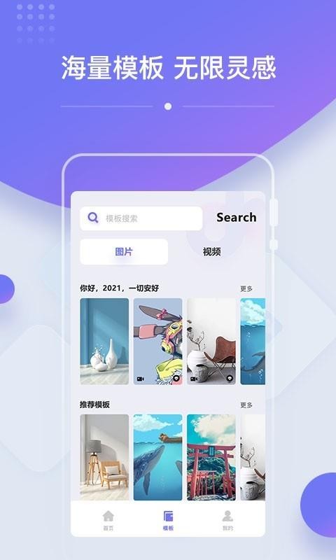 OK����ֻ�app�������-OK��� v1.0.1 �ֻ���