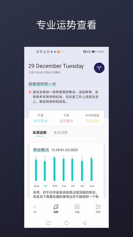 DayLucky�ֻ�app�������-DayLucky v2.0.0 �ֻ���