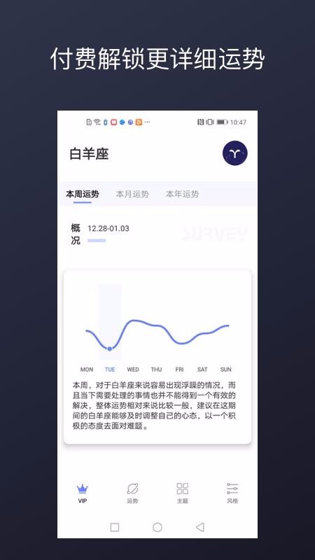DayLucky�ֻ�app�������-DayLucky v2.0.0 �ֻ���