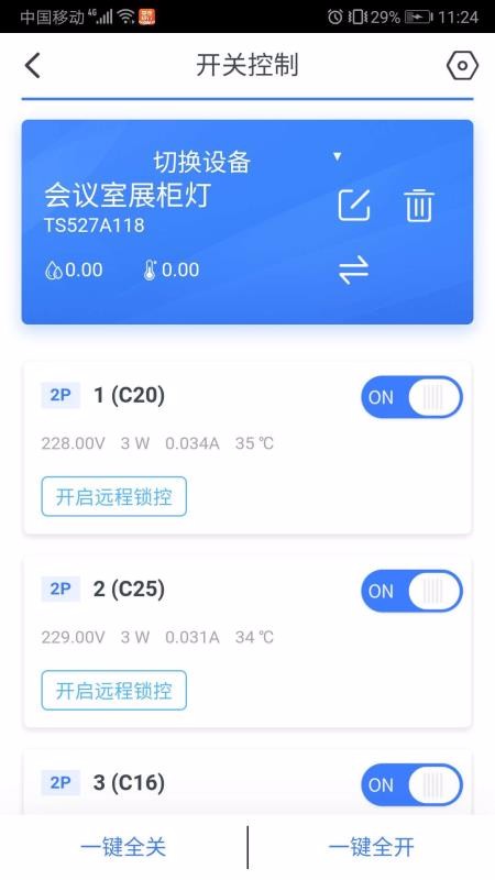 �������Ƶ����ֻ�app������أ���δ���ߣ�-�������Ƶ��� v2.2.1 ��׿��