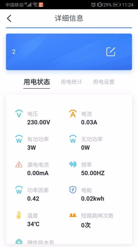 �������Ƶ����ֻ�app������أ���δ���ߣ�-�������Ƶ��� v2.2.1 ��׿��