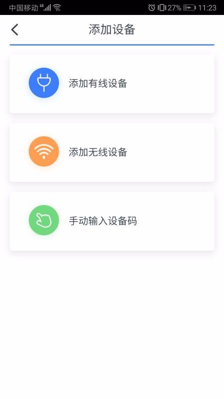 �������Ƶ����ֻ�app������أ���δ���ߣ�-�������Ƶ��� v2.2.1 ��׿��