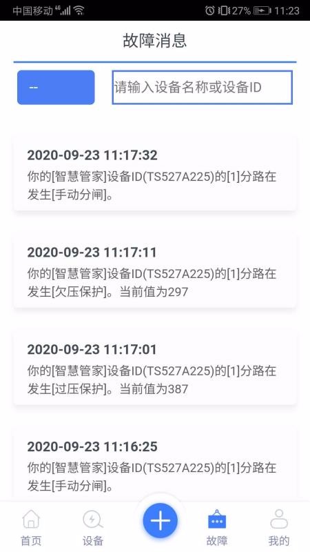 �������Ƶ����ֻ�app������أ���δ���ߣ�-�������Ƶ��� v2.2.1 ��׿��