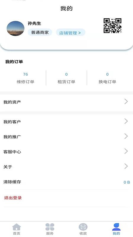 һ�������̼Ҷ��ֻ�app�������-һ�������̼Ҷ� v1.0.0 ��׿��