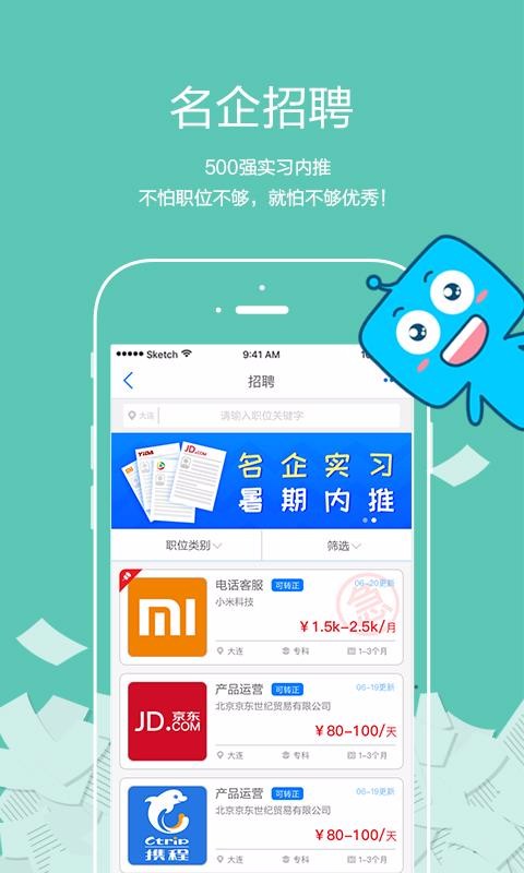 ��Ϊ�ֻ�app�������-��Ϊ v2.9.0 ��׿��
