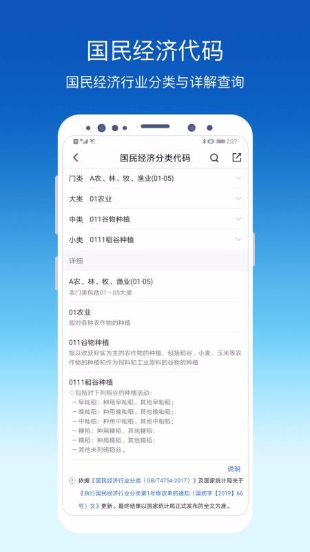 �����������ֻ�app�������-���������� v2.8.4 �ֻ���