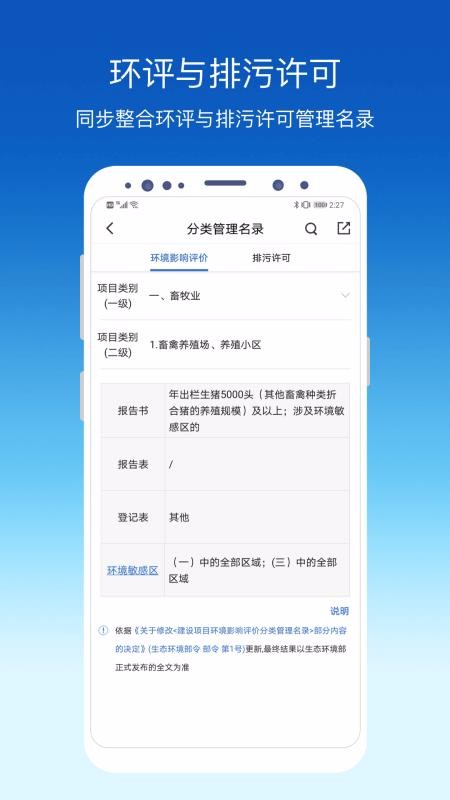 �����������ֻ�app�������-���������� v2.8.4 �ֻ���