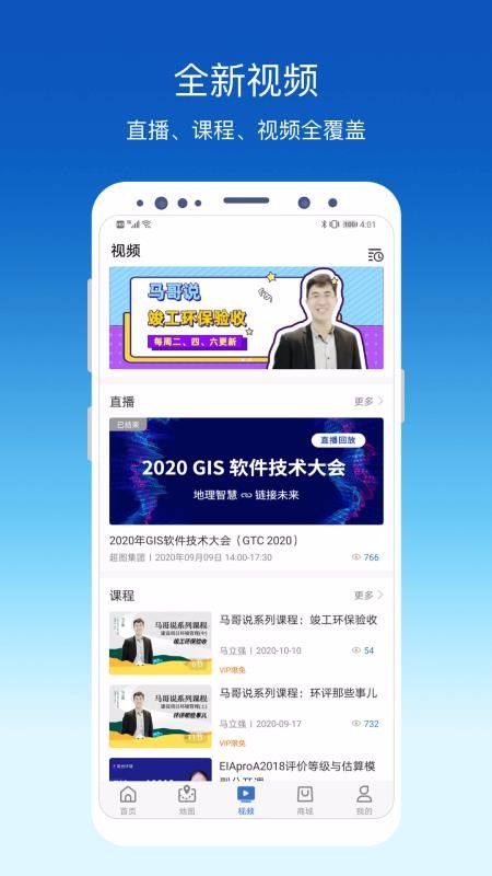 �����������ֻ�app�������-���������� v2.8.4 �ֻ���
