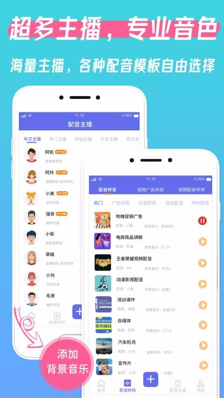 ����ת���������ֻ�app�������-����ת�������� v1.0 ��׿��