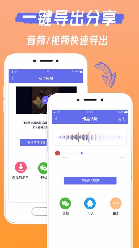 ����ת���������ֻ�app�������-����ת�������� v1.0 ��׿��