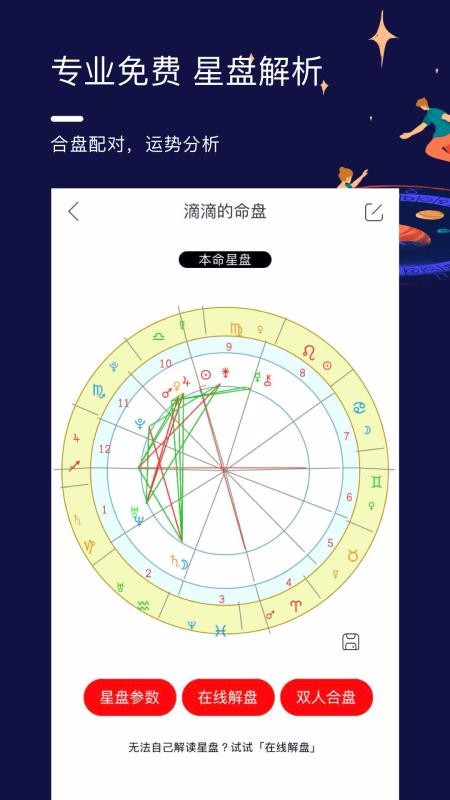 ����˵�ֻ�app�������-����˵ v1.03.0 ��׿��